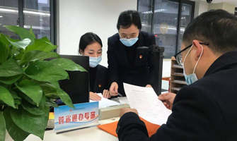 日照公积金代办